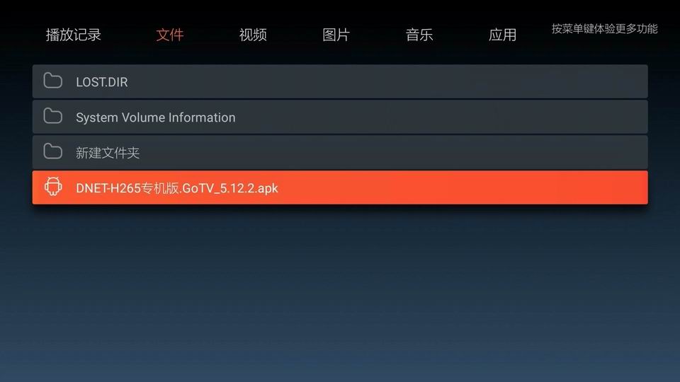 IPTV