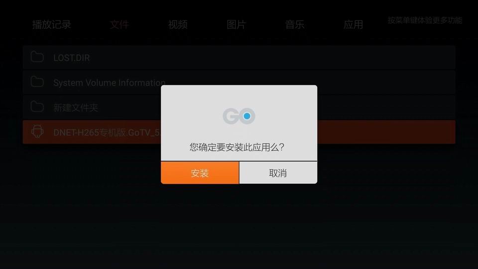 IPTV