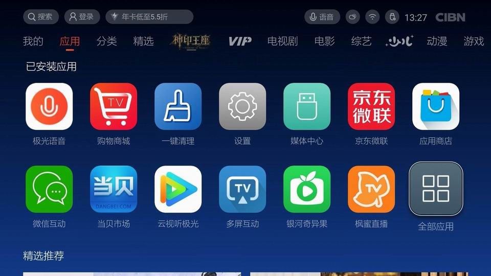 IPTV