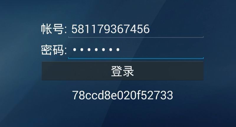 IPTV