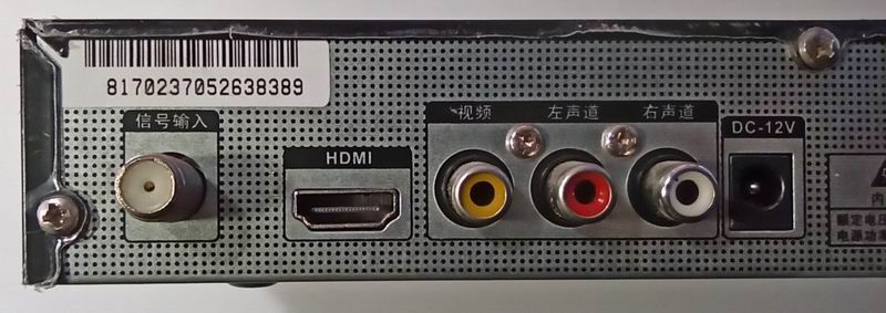 IPTV
